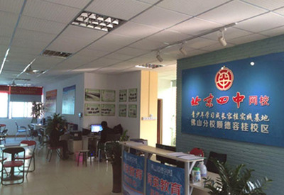 北京四中网校加盟 让办校运营更轻松的技术革新之路