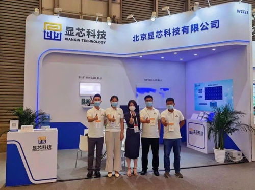 显芯科技全新AM Mini LED背光产品在北京网络技术服务大会重磅首发